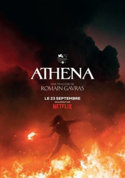 Athena - WIGNAR